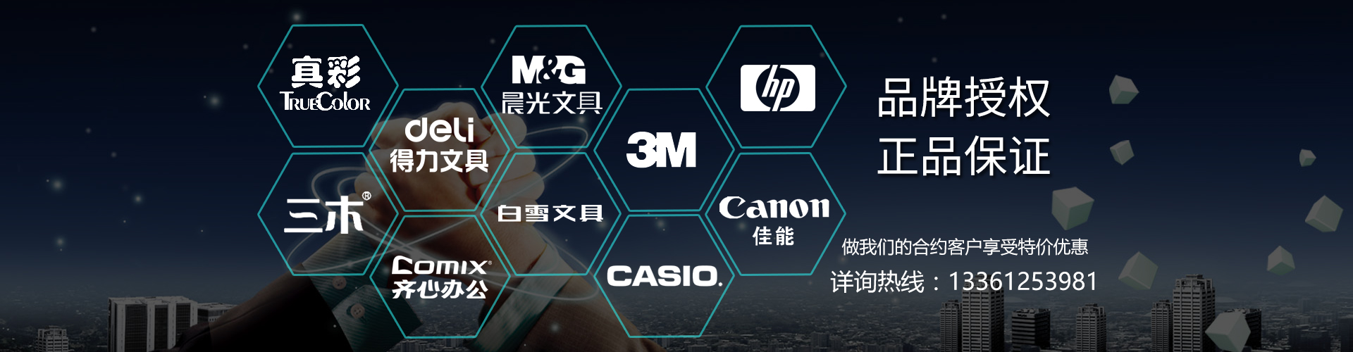 濰坊安禹新型建材有限公司