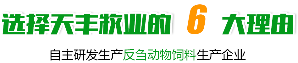 鴻呈建材5大優(yōu)勢(shì)